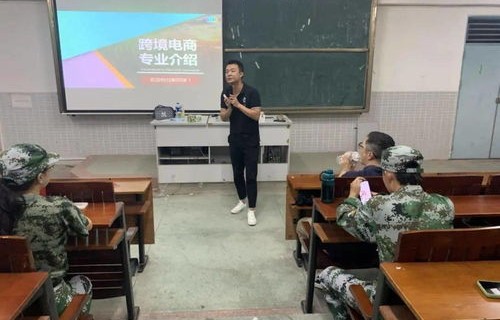 三亚学院电子商务专业
