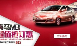 山东省商务局汽车消费券（山东省购车优惠政策）