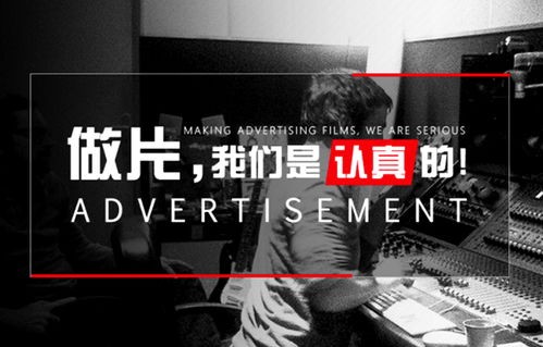 电子商务专业宣传片视频