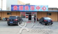 宁阳县汽车站电子商务招聘（宁阳汽车站站长）