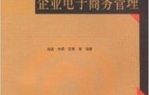电子商务专业学高数嘛