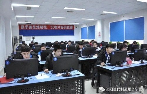 沈阳市电子商务专业学校