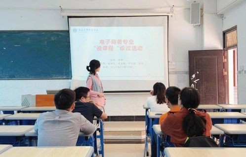 电子商务专业课间实操