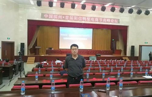 对电子商务专业的认识和感想