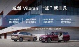 深圳问界汽车4s店七座商务车（深圳问界汽车4s店七座商务车报价）