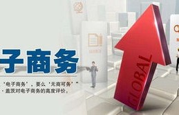 电子商务专业哪些是水课