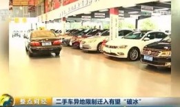 密山商务二手汽车市场（密山商务二手汽车市场在哪）