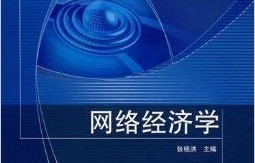 电子商务专业课怎么复习