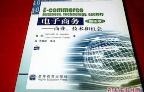 她的专业是电子商务翻译