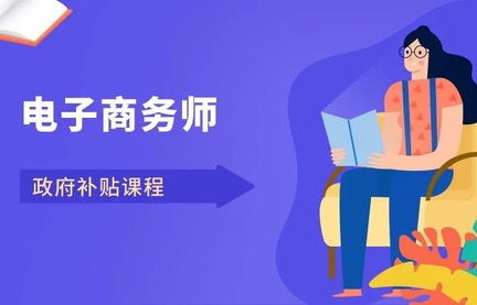电子商务专业要做抖音吗
