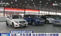 泸州二手汽车商务车转让（泸州二手车市场泸州二手车小贸车）