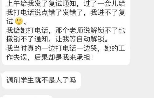 西华大学电子商务专业考vb