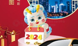 汽车商务圣诞海报设计图（什么是汽车商务）