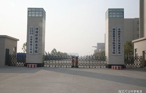 铜仁学院有电子商务专业吗