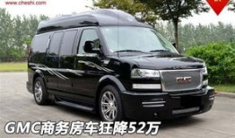 二手9座商务汽车报价表（二手9座商务汽车报价表图片）
