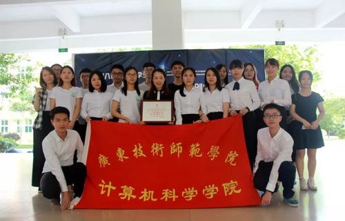 中山大学专业有电子商务