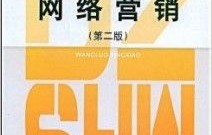 怎样写电子商务专业技能