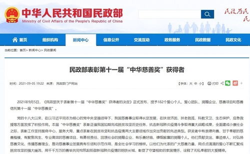 雷军：玄戒O1累计投入135亿元