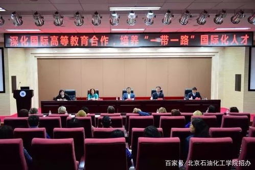 新能源电子商务工程专业