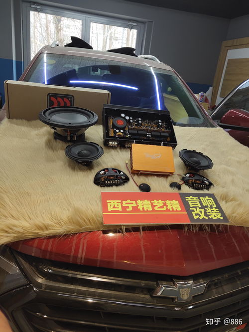 车友福汽车音响商务车改装赛那（汽车音响改装大赛）