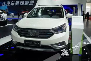 东风混动版汽车纯电版商务车（东风混动车型）