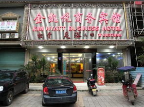 柏宇商务酒店栾川汽车站店（栾川xbed互联网酒店电话）