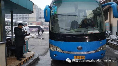 儋州商务车汽车站电话号码（儋州汽车站客服电话）
