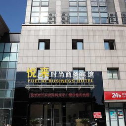 长途汽车站华驿商务宾馆（附近华驿酒店宾馆）