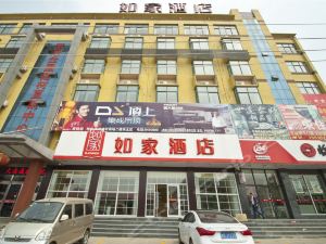 涿鹿骅驿商务酒店汽车站店（涿鹿客运中心电话）