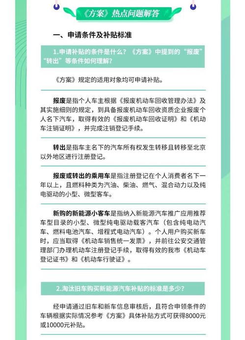 长沙商务局汽车置换补贴最新公示（长沙置换补贴政策2021）