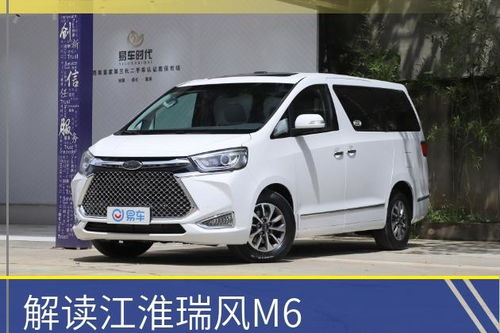 江淮汽车商务车九座顶配（江淮汽车商务车九座顶配价格）