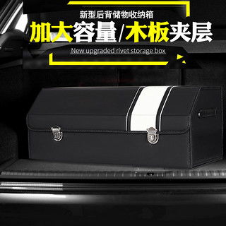 汽车商务车收纳箱后备箱（商务车 后备箱）