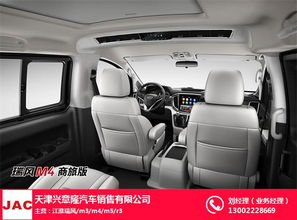 汽车商务车是什么车系的（商务汽车是什么意思）
