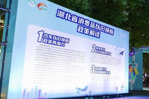 陕西省商务厅汽车以旧换新补贴（陕西车辆置换补贴政策2020）