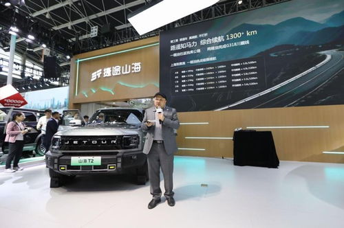 2025捷途汽车商务年会倒计时（捷途什么时候出mpv）